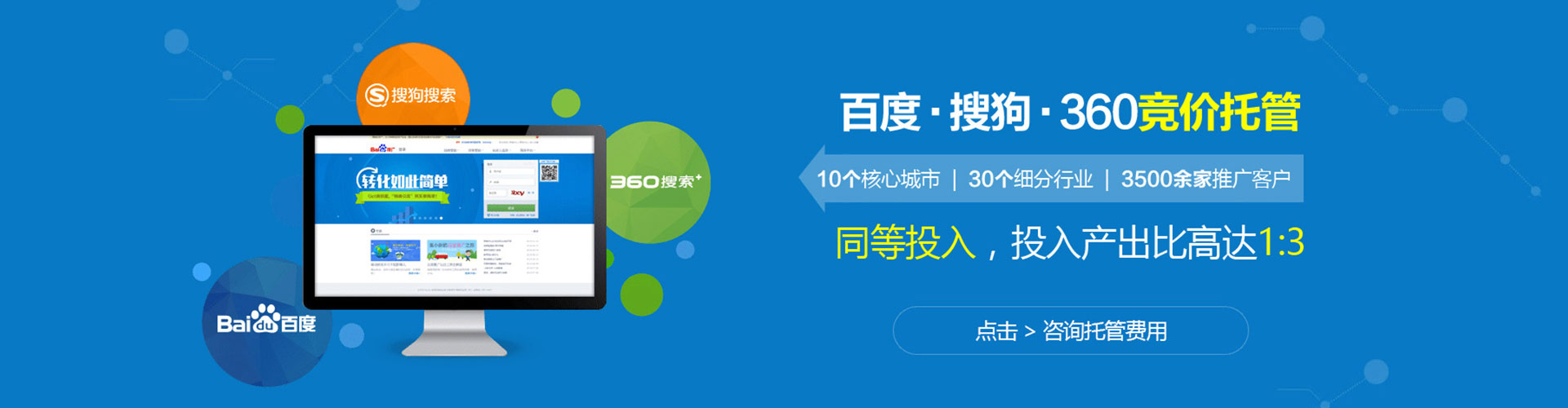 博乐百度开户高返点